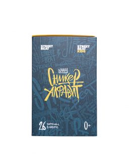 Street Beat Набор карточек сникер алфавита (26 карточек в наборе)